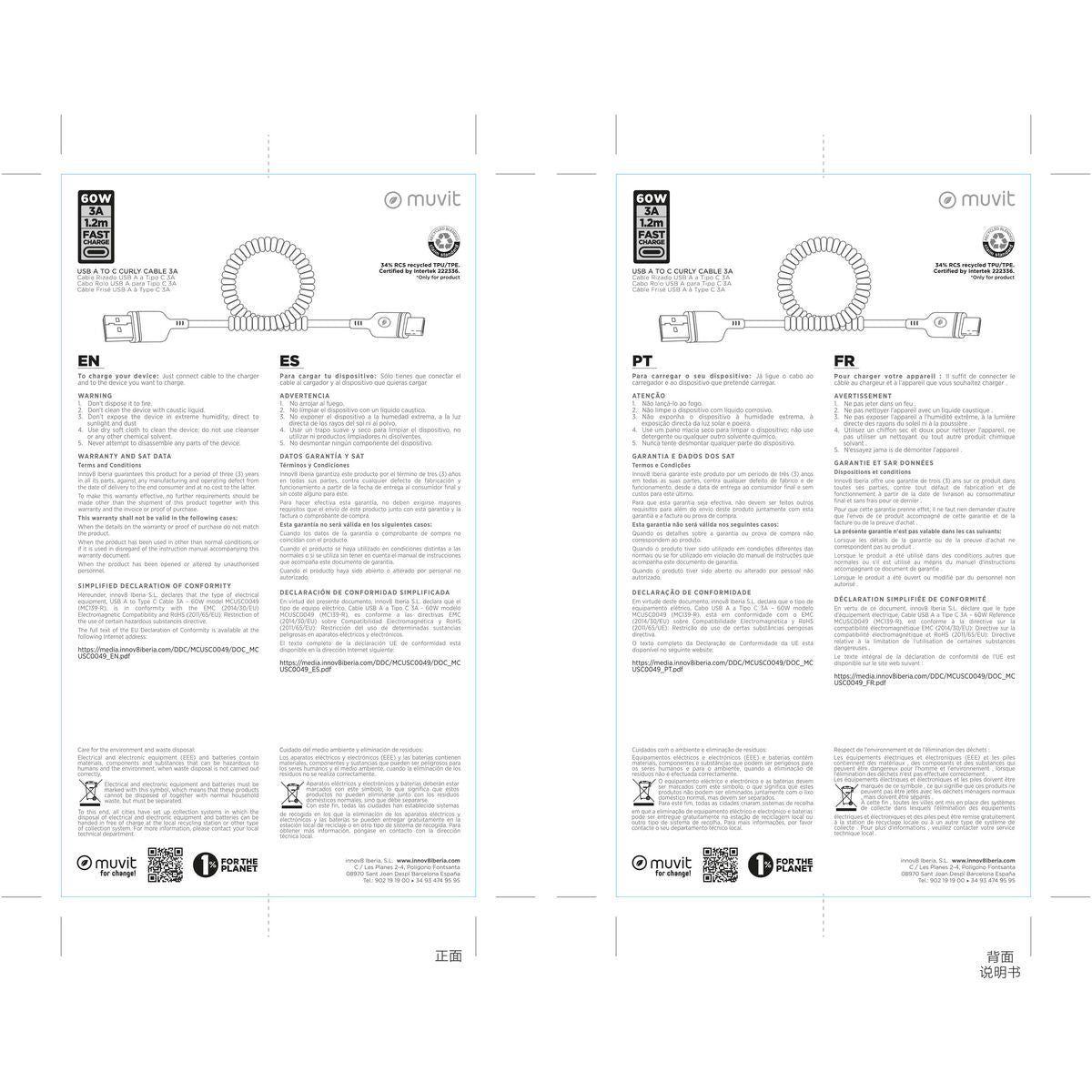 V1HA5BAC2508488E9B30451183AF1C49D64RP7